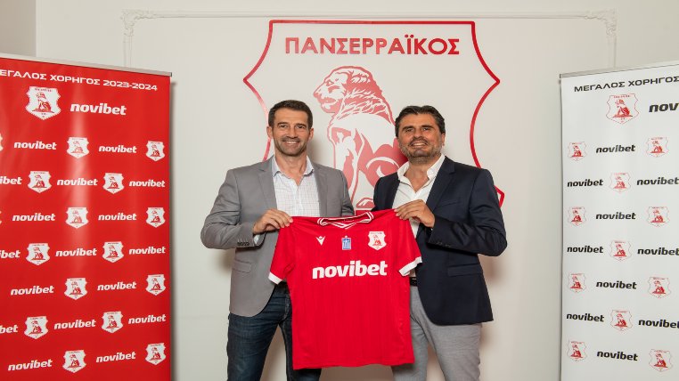 novibet πανσερραικος χορηγια 2