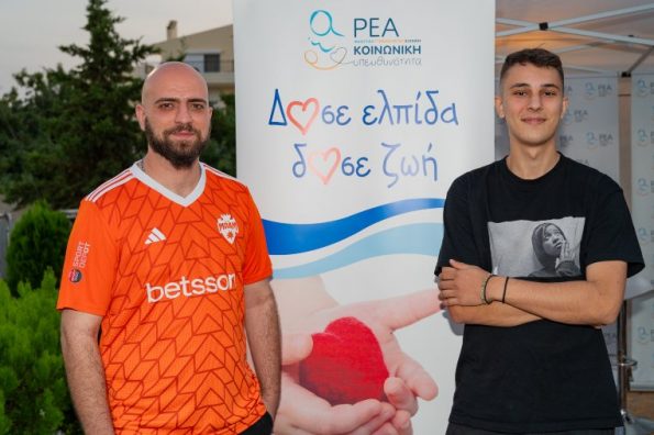 betsson αλμα ζωης 2