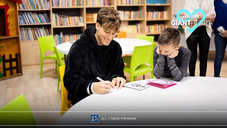 novibet giant heart βολος 2