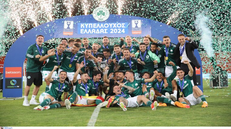 betsson κυπελλο ελλαδος