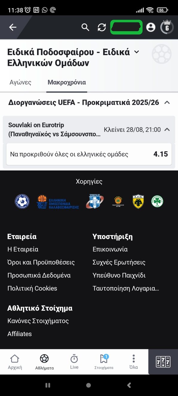 pamestoixima boosted odds